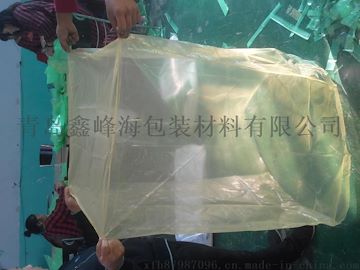 供应江门气相防锈包装膜01